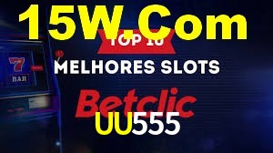 Tournaments UU555