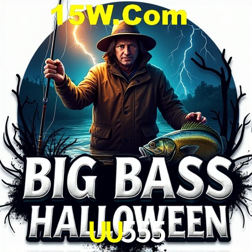 Seasonal Promotions UU555